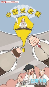 �й�ʽ�ϰ��ֻ���