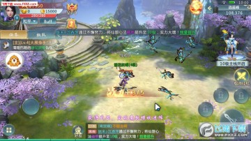 九霄仙途 九霄仙途