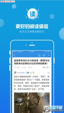 ������̳app�ٷ���