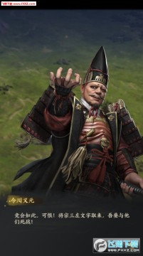 幕府野望手游官网版 幕府野望手游官网版