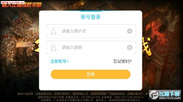 血条消失安卓版 血条消失安卓版