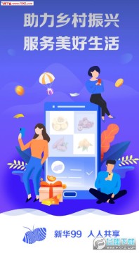 �»����»�99app������