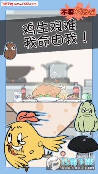 ��Ҫ���Ұ����°�