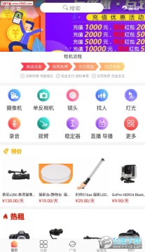 ���ӷ����豸����app