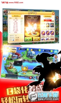 超梦的逆袭觉醒上线送神宠 超梦的逆袭觉醒上线送神宠