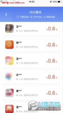 ��������app�ۺϰ�