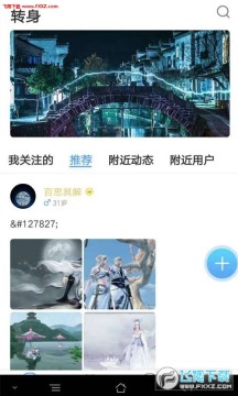 ת�����ܷ���ƽ̨app