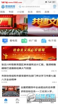 ��������app�ٷ���