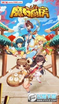 ħ�ó�����Ϸ�ƽ�����