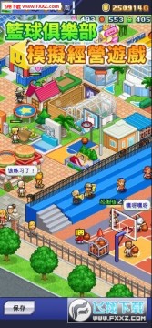 �����ȳ��������İ�