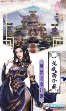 侠客游上线送月卡 侠客游上线送月卡