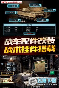 ��Ѫ���Ƴ�v���׳���Ϸ