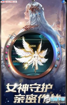 地下城天选之人无限钻石游戏 地下城天选之人无限钻石游戏