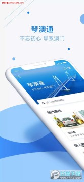 �ٰ�ͨappƻ����