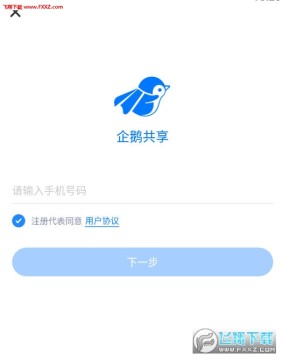 ��칲��ϴ��app�ٷ���