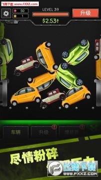 ħ�Է����2��ѹ��Ϸ