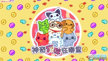 ����è��������ٷ���׿��