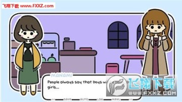 ����û�л�������