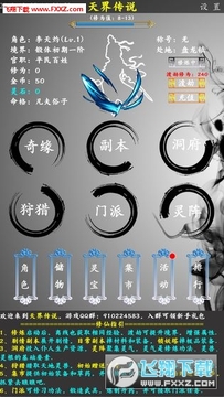 ��紫˵�һ���������