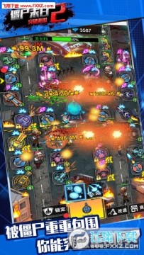 ��ʬĩ��2ͻ����Χ���޽��