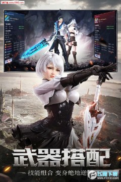 神谕幻想充值折扣版 神谕幻想充值折扣版