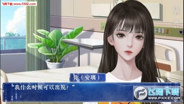 重生之娱乐甜后手游 重生之娱乐甜后手游