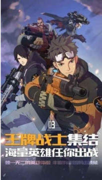 ��Ѷ����սʿ2020��ٷ����°�