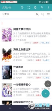 ����С˵app�������°�