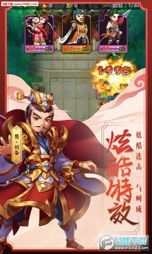 武林萌主满v礼包版 武林萌主满v礼包版