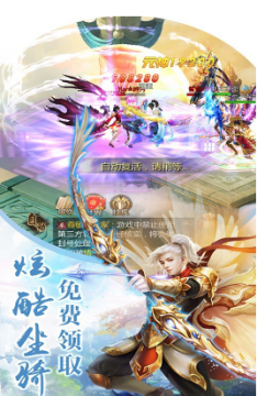 幻想剑客变态飞升手游 幻想剑客变态飞升手游