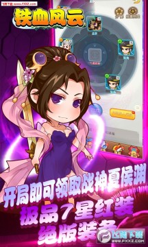 ��Ѫ���ƿ��������BTƻ����