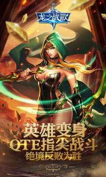 ��֮ս����SSS����ϡ����