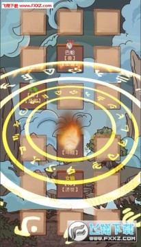 ���֮������������Ϸ