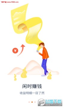 ȫ��׽��׬Ǯapp�ٷ���