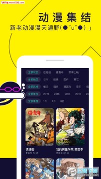 水母视频app 水母视频app