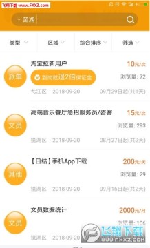 �ڿ�׬Ǯapp��׿��