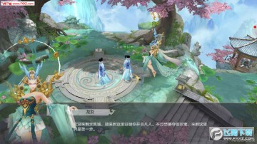 侠客轩辕传手游官方版 侠客轩辕传手游官方版