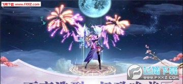 不二江湖手游2020版 不二江湖手游2020版