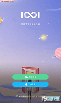 һ����һapp���԰�
