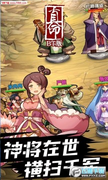 真命vip至尊特权版 真命vip至尊特权版