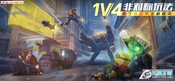 ����սʿ��ѶӦ�ñ�2020��