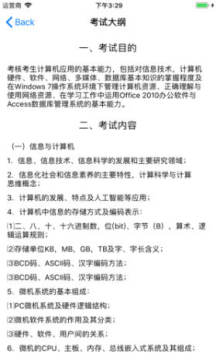 ȫ��������ȼ����Գɼ���ѯ���