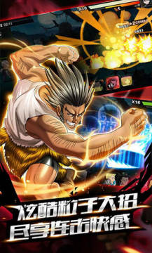 魔晶猎人无限钻石版 魔晶猎人无限钻石版