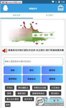 ֱ��ר����������app�ٷ���