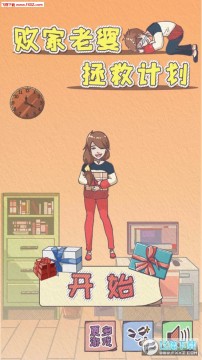 �ܼ��������ȼƻ����ΰ�׿��