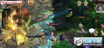 风驰幽林 风驰幽林