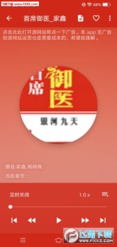 �ҵ�����app��׿�ֻ���