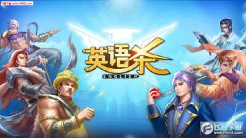 Ӣ��ɱ���ιٷ���