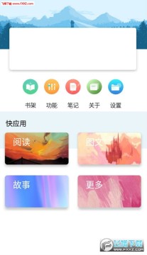 book app官网版 book app官网版