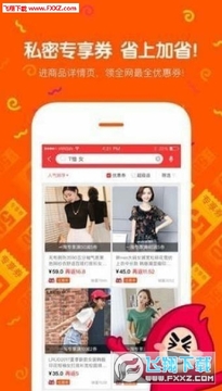 ������Ʒapp��׿��
